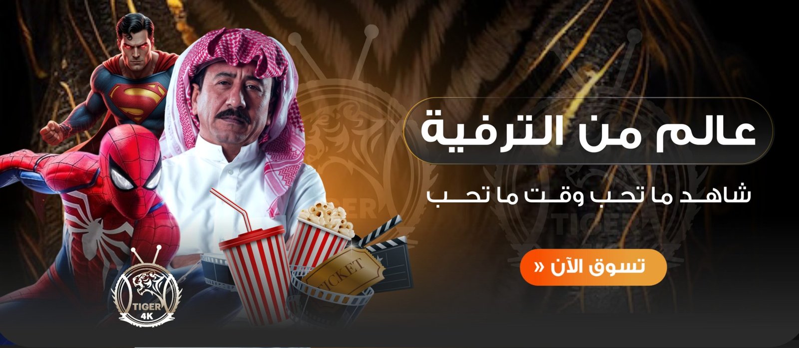 ٢٠٢٥١٢١٦_١٨٣٨٠٢